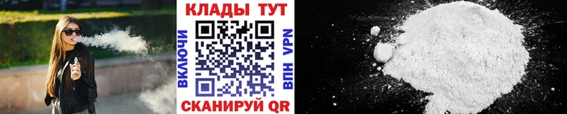 Названия наркотиков Прохладный Конопля Амфетамин kraken онион ГАШ