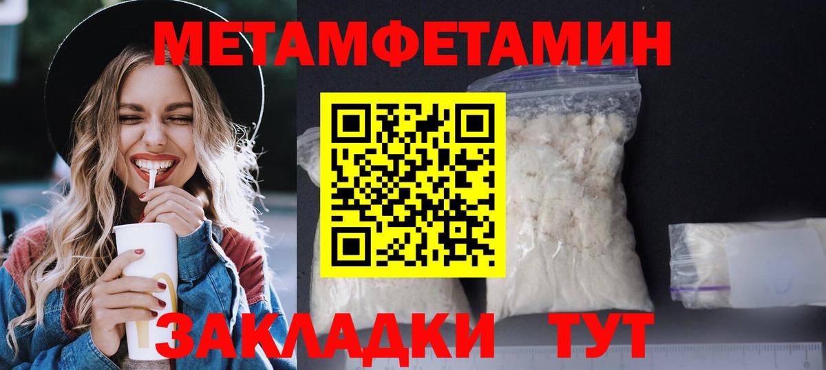 АМФЕТАМИН  АМФЕТАМИН  Вход с VPN  Амфетамин Premium  Прохладный 