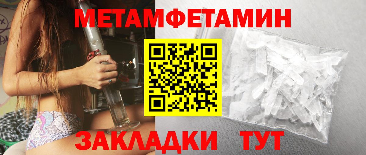 Amphetamine VHQ Прохладный