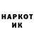 Метадон methadone Onicks