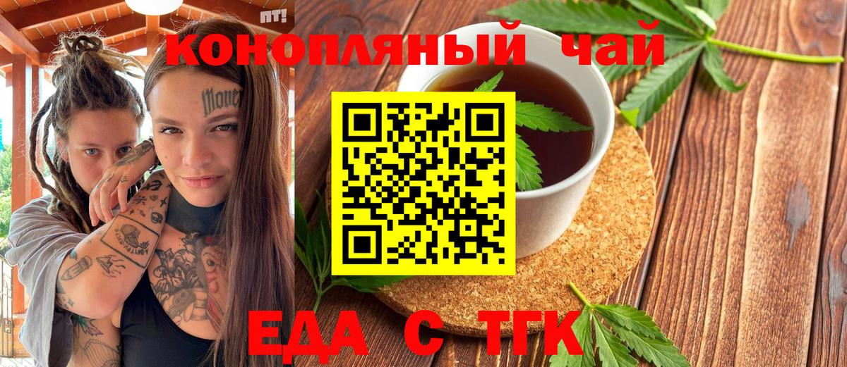Canna-Cookies марихуана Прохладный