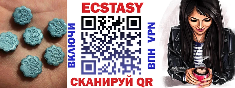 Экстази таблы Прохладный