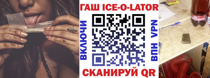 магазин продажи   Прохладный  ГАШ убойный 
