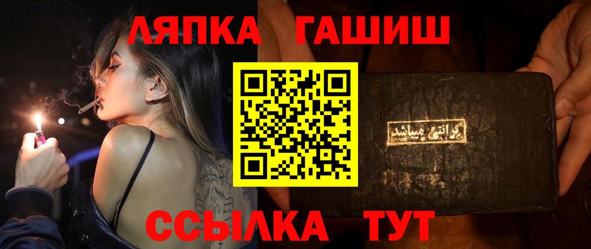 ГАШ 40% ТГК  Гашиш Изолятор  Прохладный  Вход с VPN 