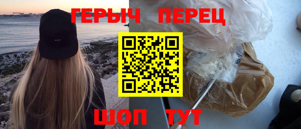 Героин афганец Прохладный