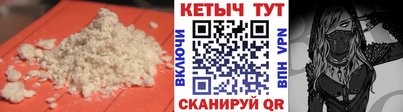 гидра ONION  Прохладный  дарк нет какой сайт  КЕТАМИН ketamine 