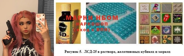 альфа пвп VHQ Алексеевка
