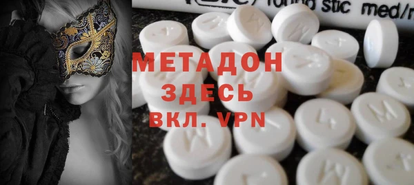 альфа пвп VHQ Алексеевка
