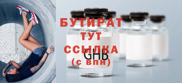 герыч Пролетарск