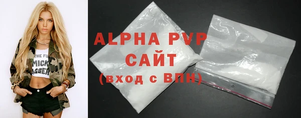 альфа пвп VHQ Алексеевка