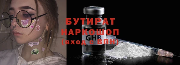 соль ск Абаза