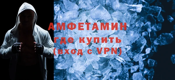 альфа пвп VHQ Алексеевка