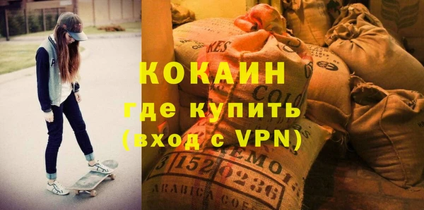 кокаин премиум Алексин