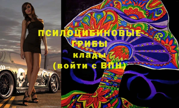 альфа пвп VHQ Алексеевка