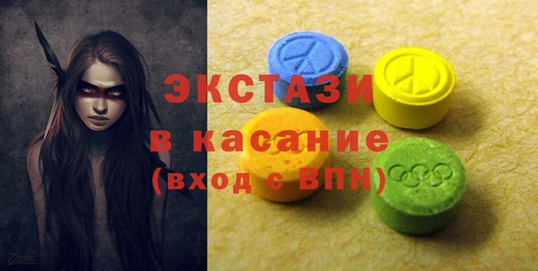 шишки Алзамай
