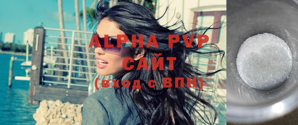 гашишное масло Абдулино