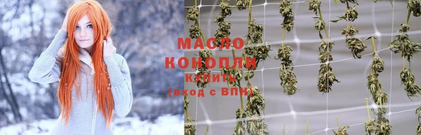 COCAINE Протвино
