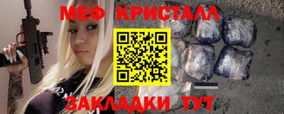 бутират Протвино