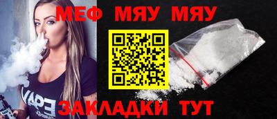 Альфа ПВП Тулун