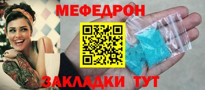 герыч Туймазы