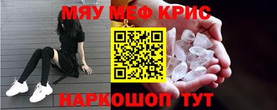 синтетический гашиш Тула