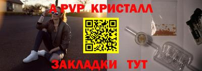 Альфа ПВП Тулун