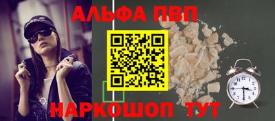 синтетический гашиш Тула