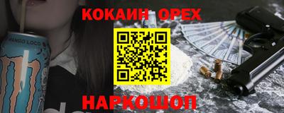 синтетический гашиш Тула