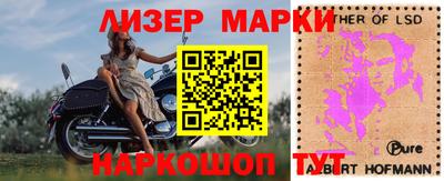 винт Прокопьевск