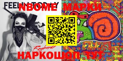 герыч Туймазы