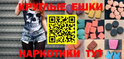 синтетический гашиш Тула