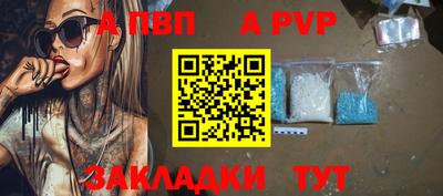 герыч Туймазы