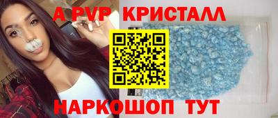 синтетический гашиш Тула