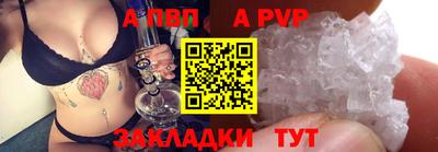 герыч Туймазы