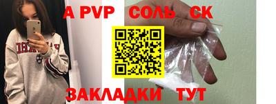 герыч Туймазы