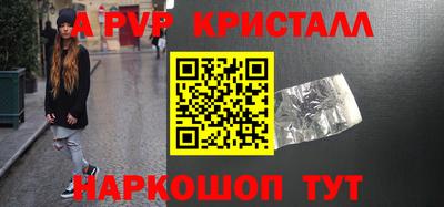 Альфа ПВП Тулун