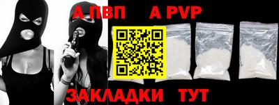 герыч Туймазы