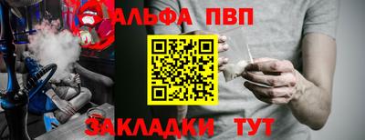 герыч Туймазы