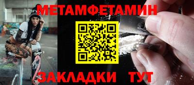 Альфа ПВП Тулун
