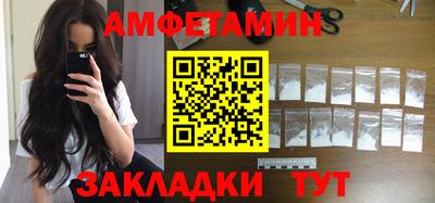 Альфа ПВП Тулун