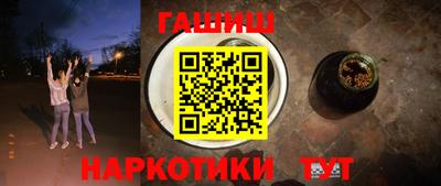Альфа ПВП Тулун