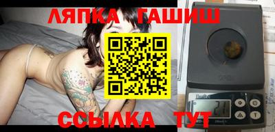 Альфа ПВП Тулун