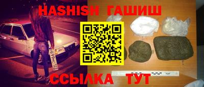 герыч Туймазы