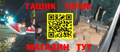 синтетический гашиш Тула