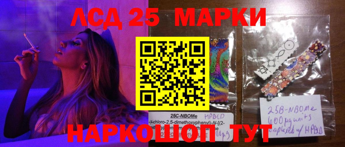 LSD-25 экстази кислота Прохладный
