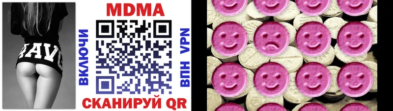 MDMA молли  Прохладный 