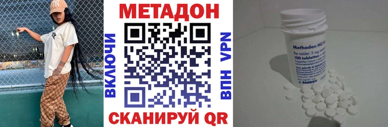 KRAKEN ССЫЛКА  Прохладный  Метадон methadone 