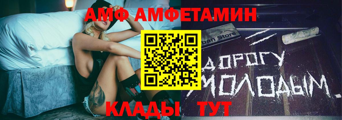 Первитин винт Прохладный