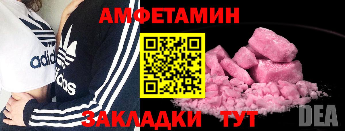 МЕТАМФЕТАМИН кристалл  Вход с VPN  МЕТАМФЕТАМИН кристалл  Прохладный 