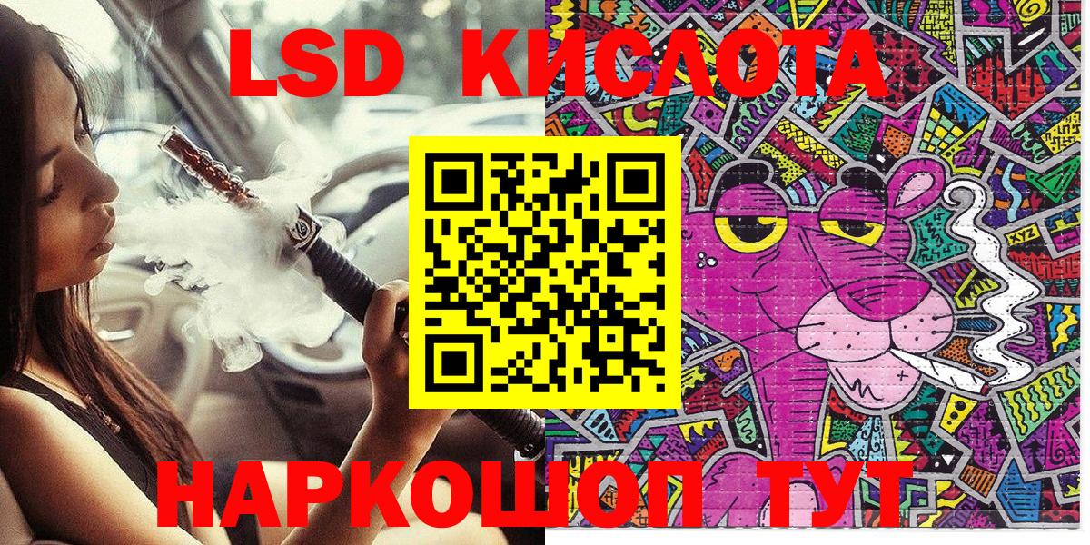 Наркотические марки 1500мкг  Вход с VPN  Прохладный  Наркотические марки 1500мкг 